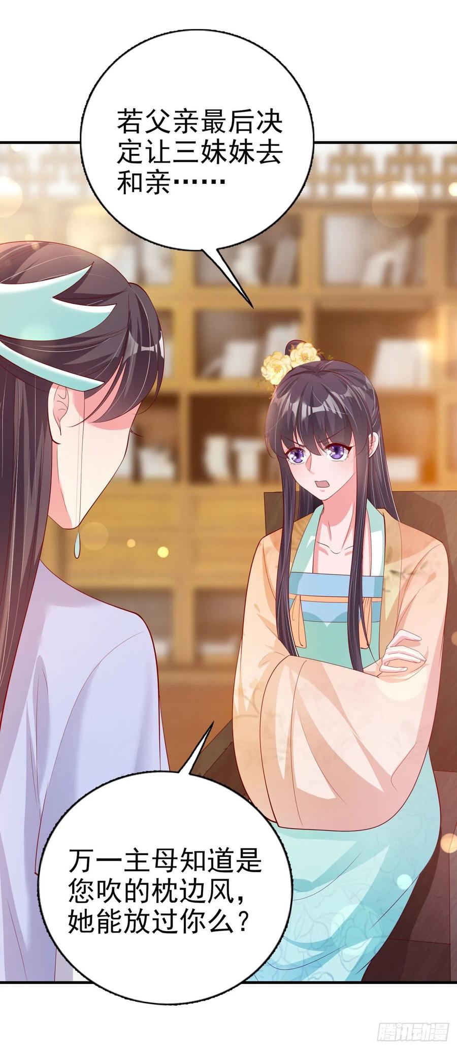 第49话 毁容-第51话