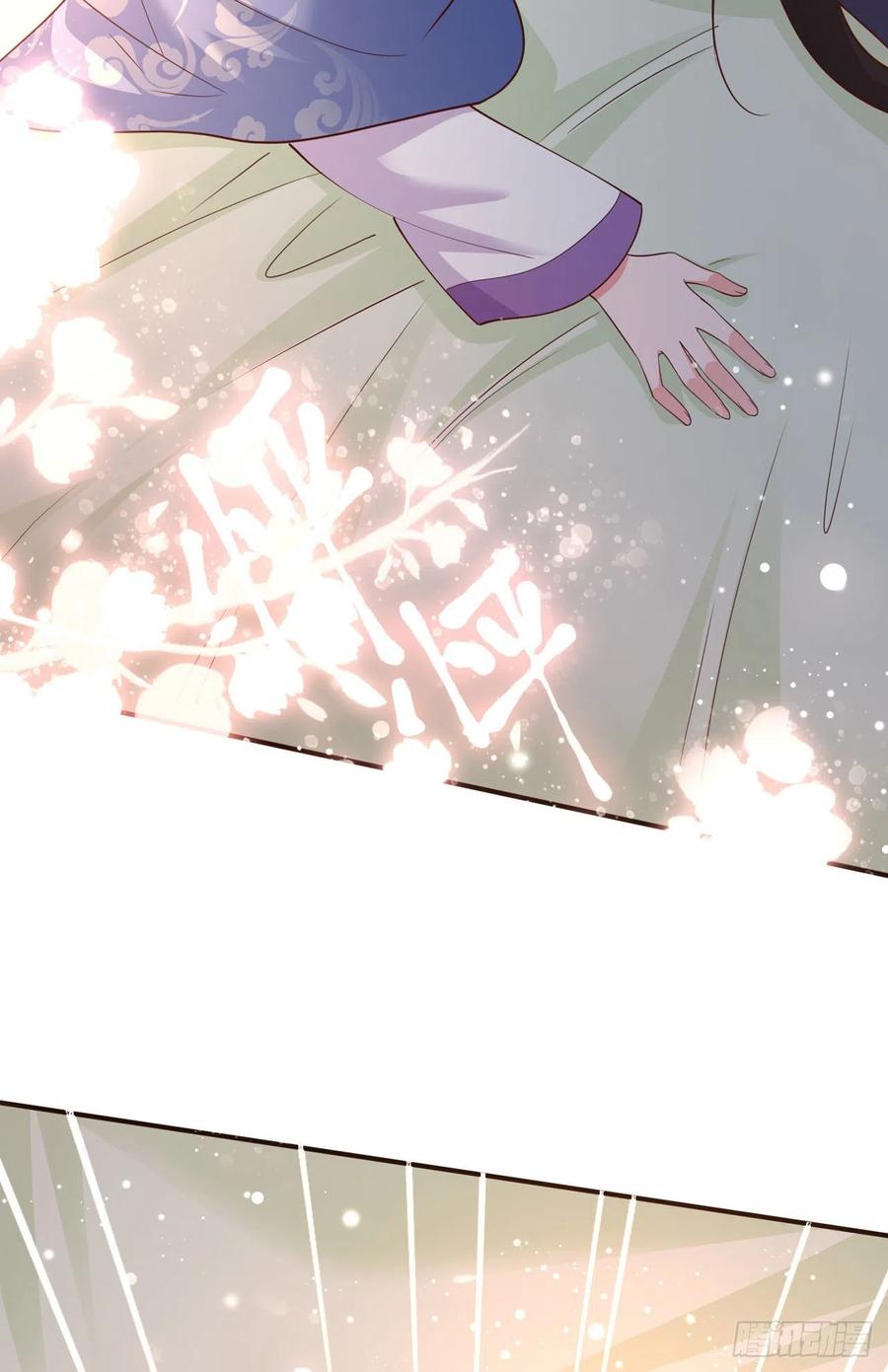 第51话 良配-第53话