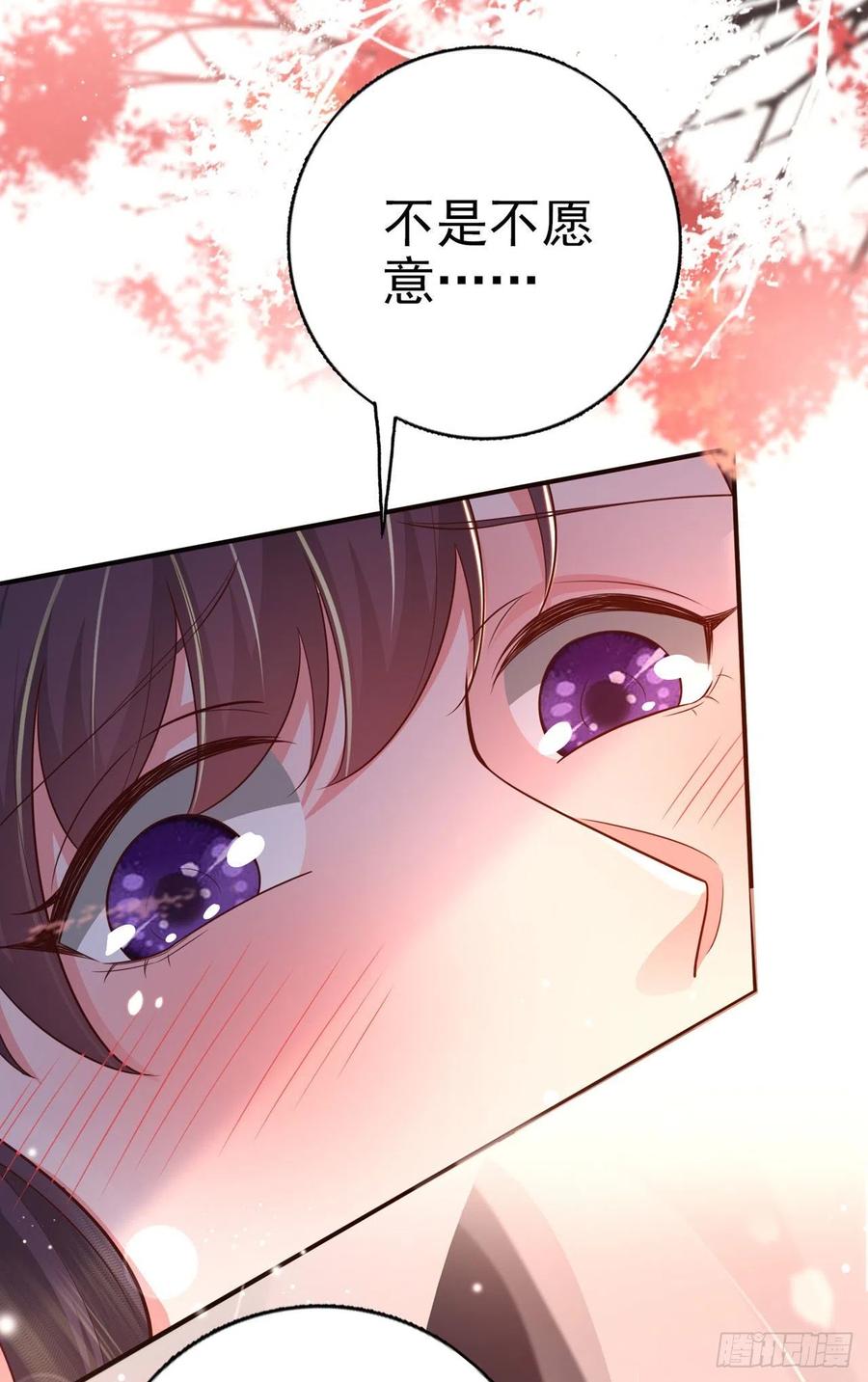 第51话 良配-第53话