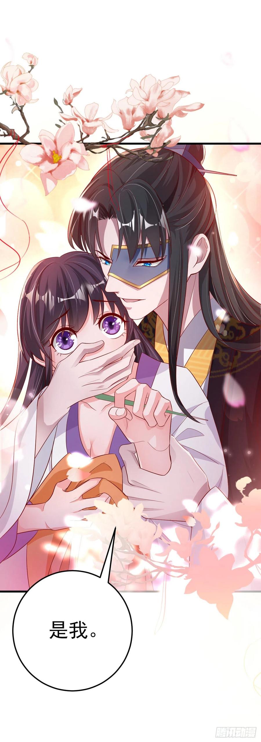 第51话 良配-第53话