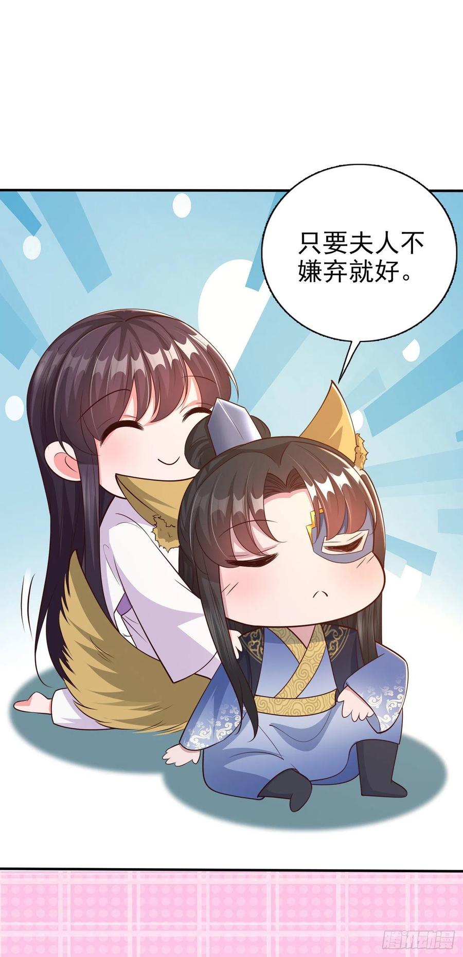 第51话 良配-第53话