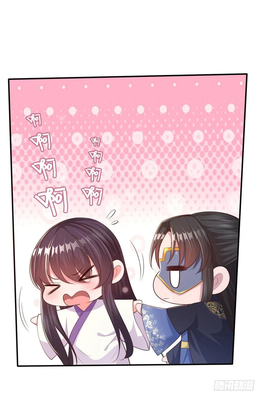 第51话 良配-第53话