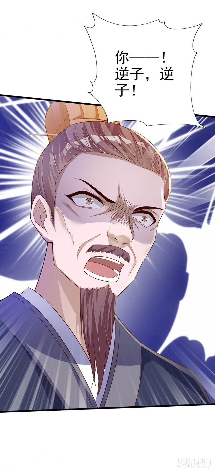第53话 神秘芯片-第55话