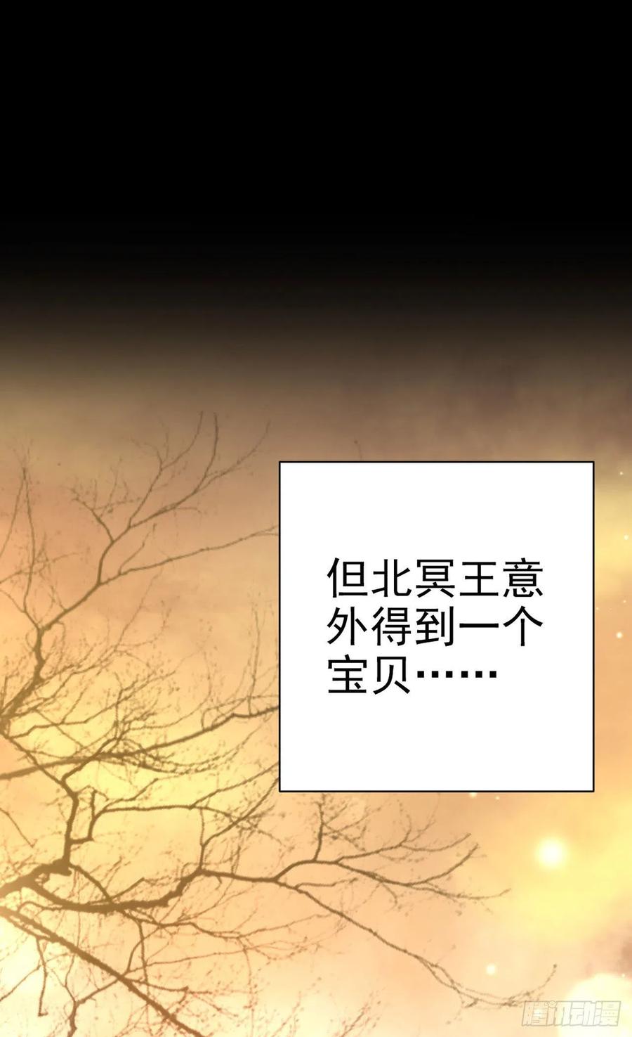 第53话 神秘芯片-第55话