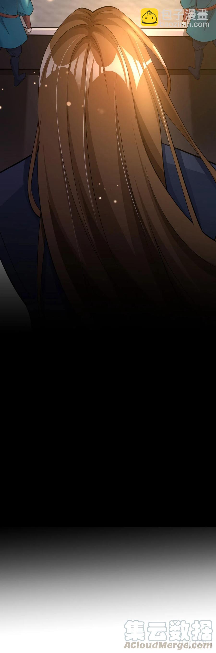 第53话 神秘芯片-第55话