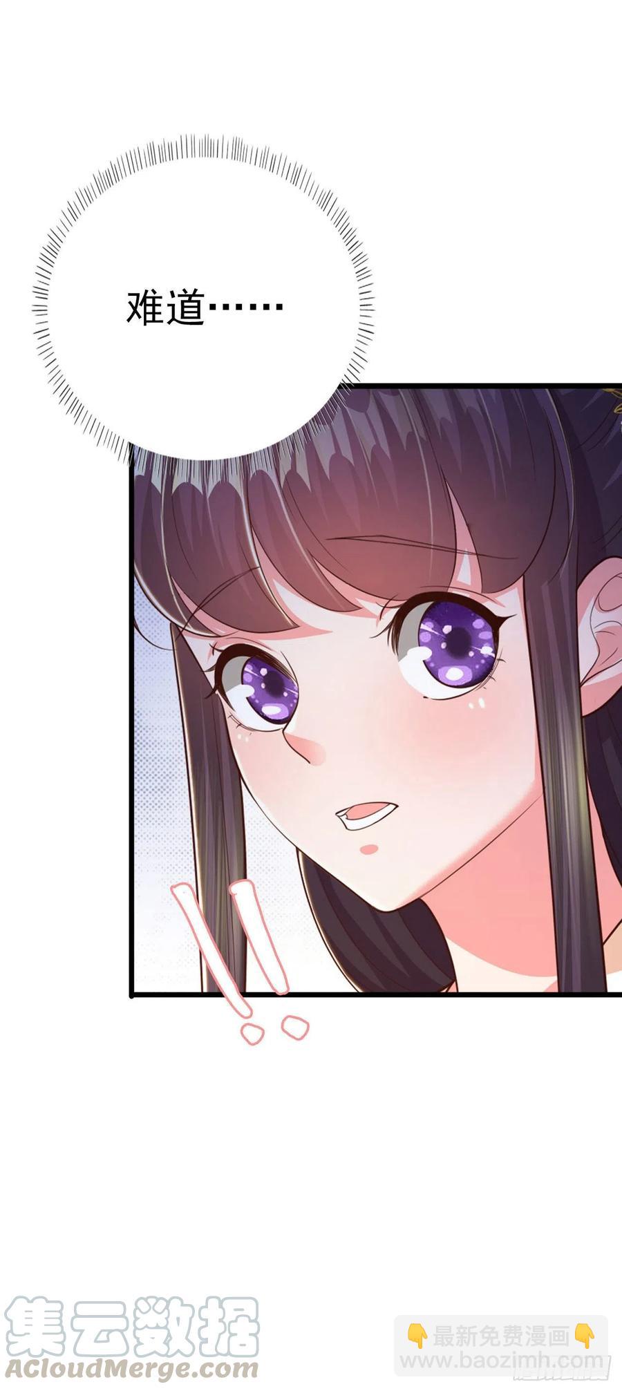 第53话 神秘芯片-第55话