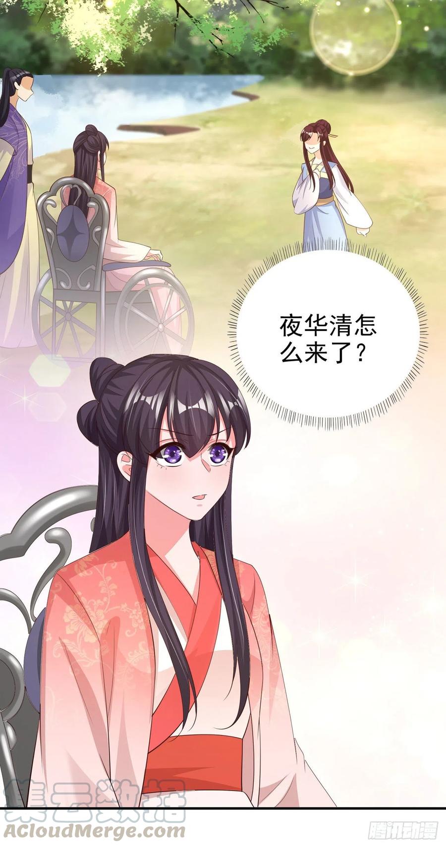 第55话 天赐良缘-第57话