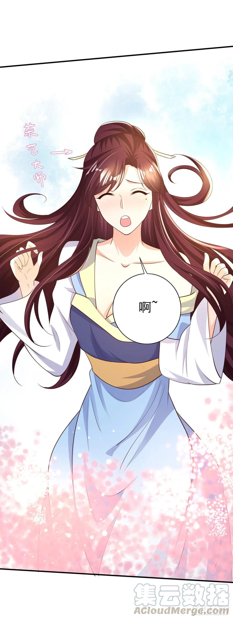 第55话 天赐良缘-第57话