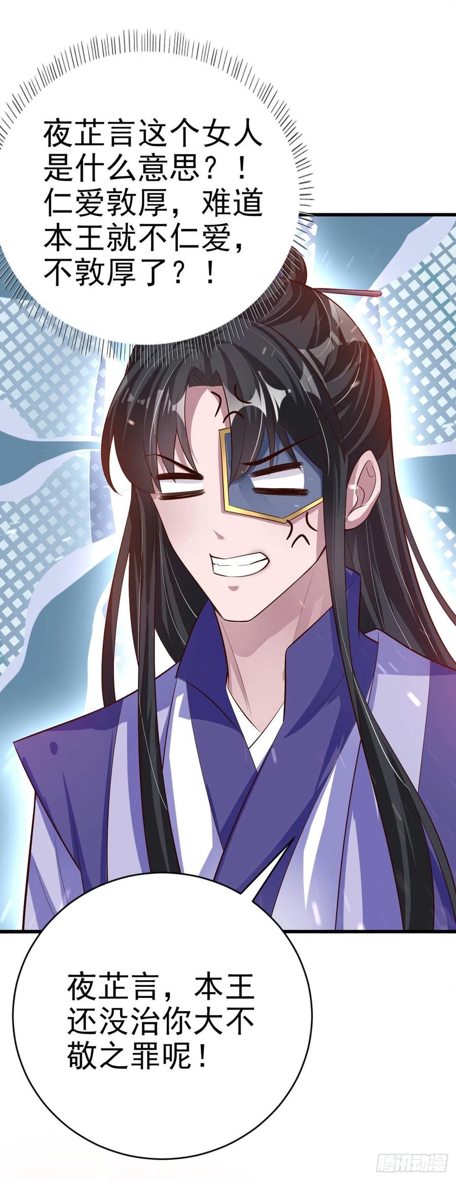 第55话 天赐良缘-第57话