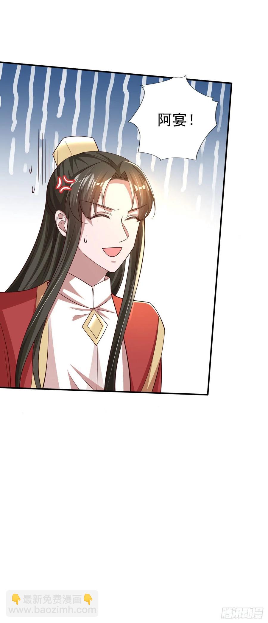 第55话 天赐良缘-第57话