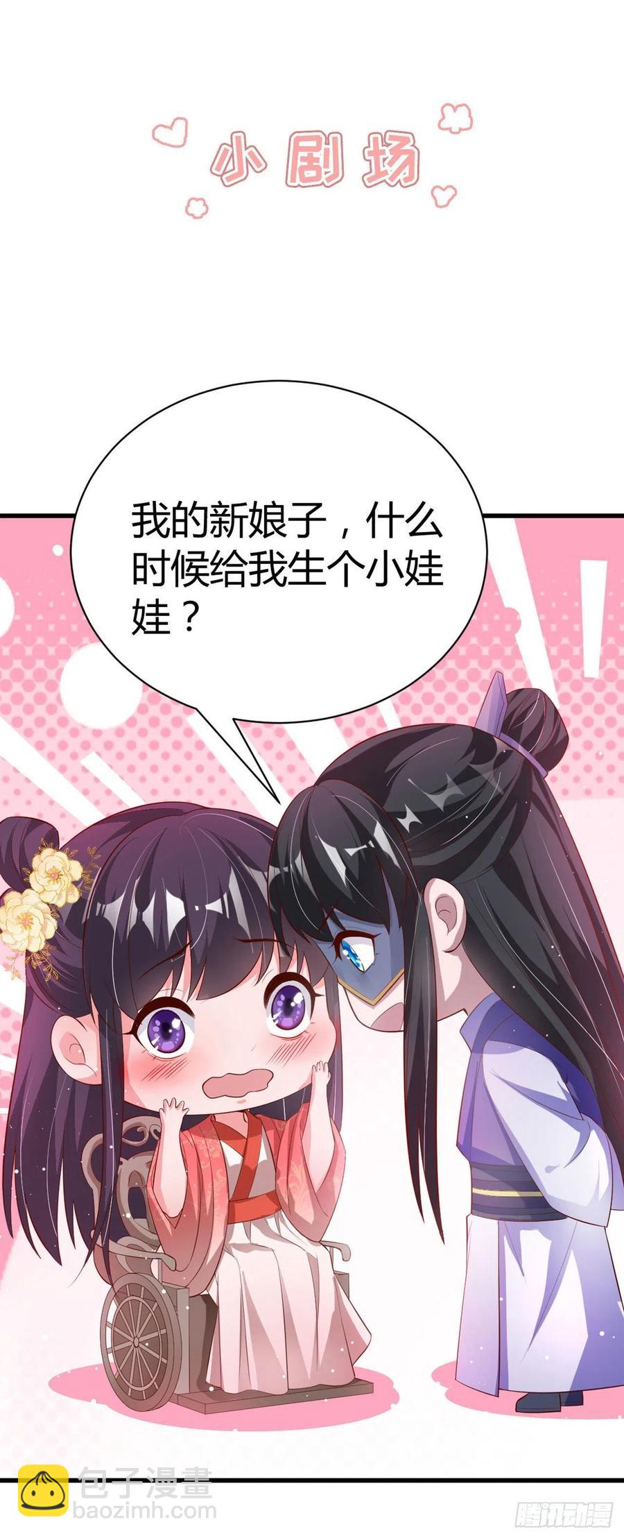 第55话 天赐良缘-第57话