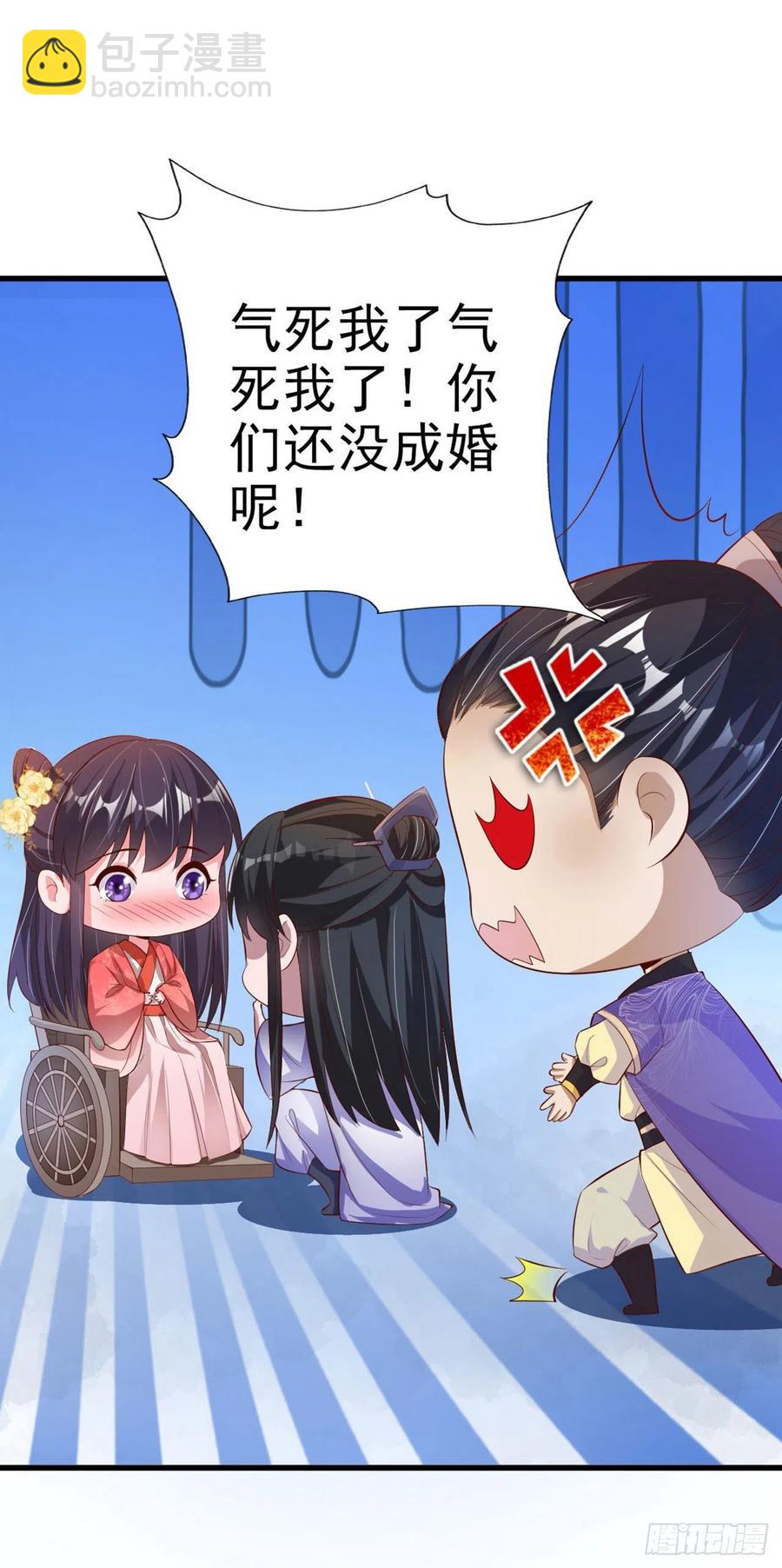 第55话 天赐良缘-第57话