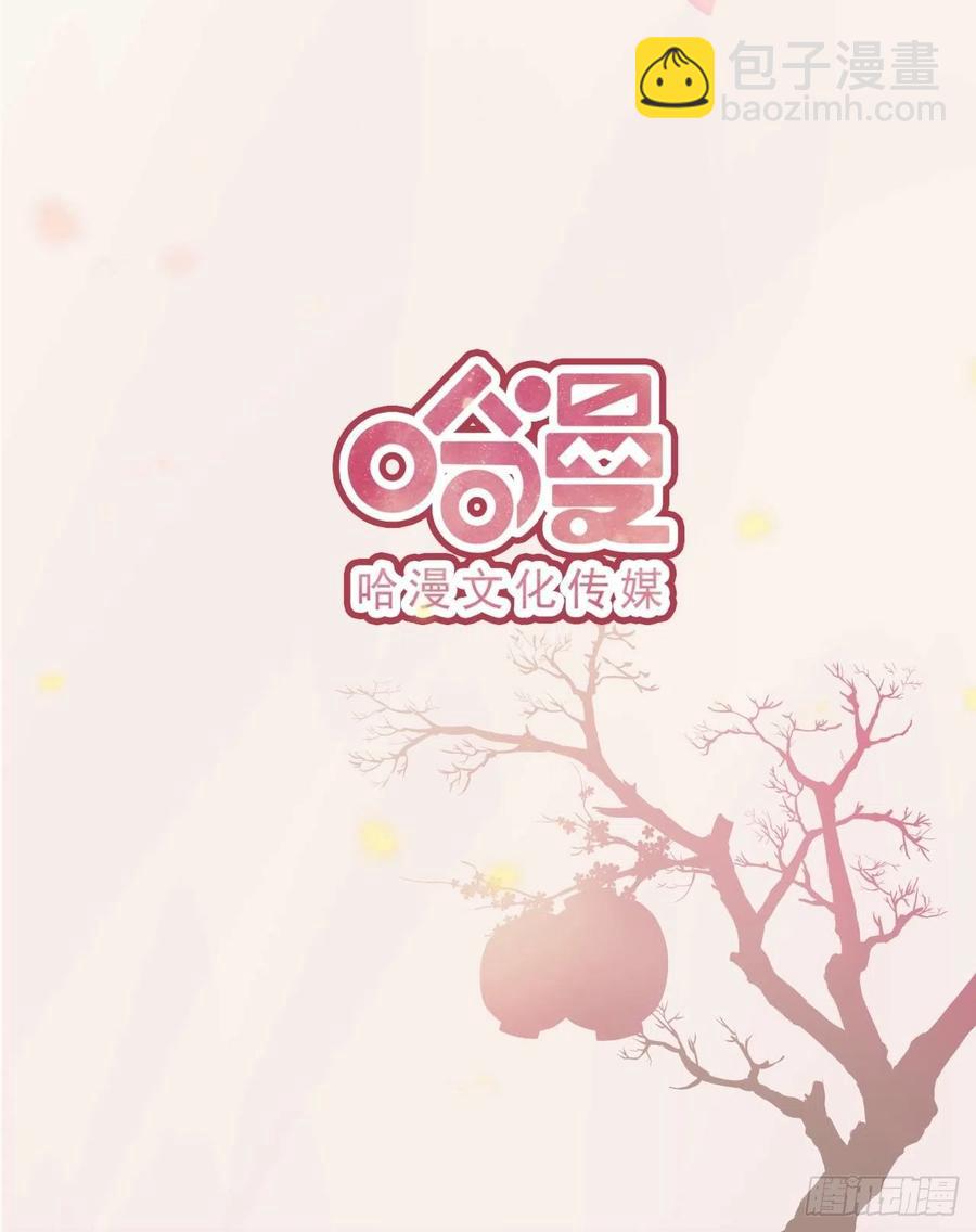 第55话 天赐良缘-第57话