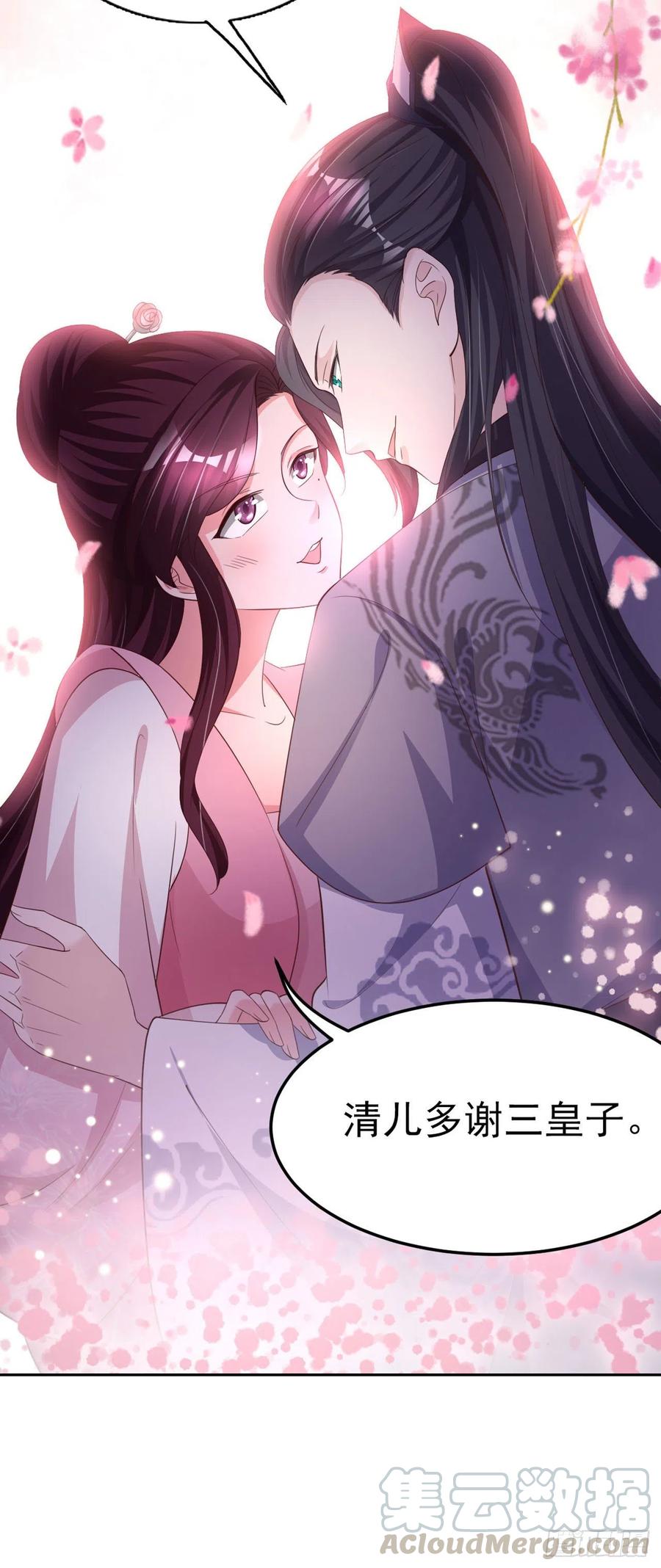 第57话 靠山-第59话