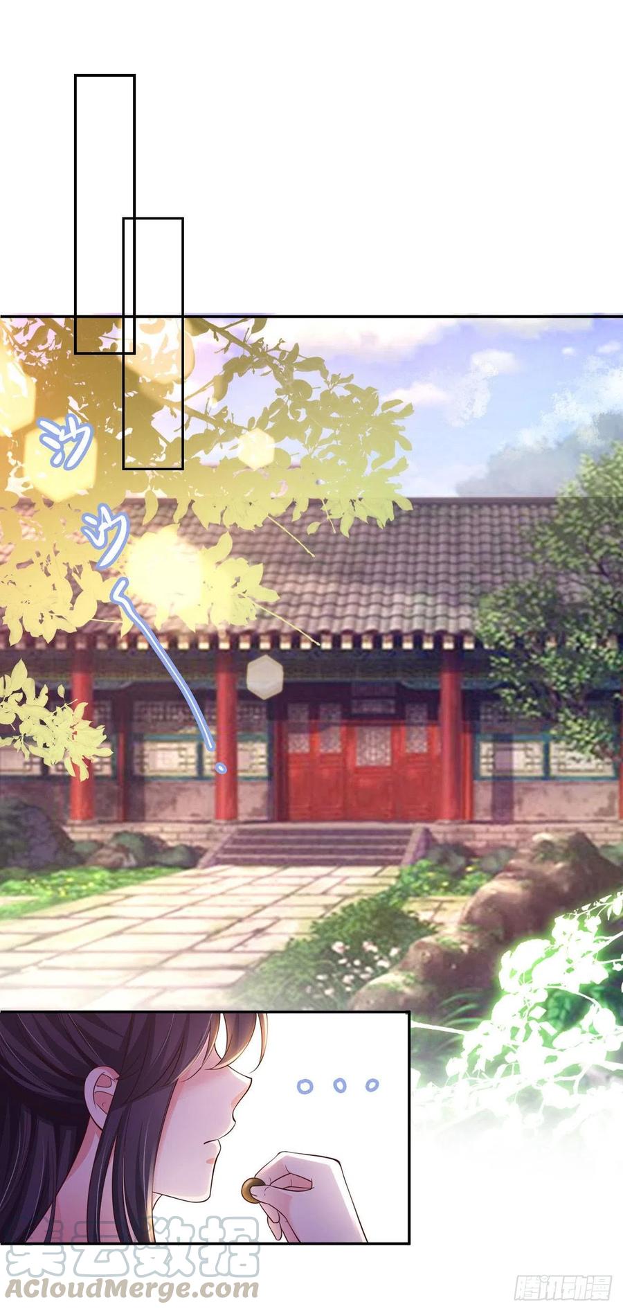 第57话 靠山-第59话