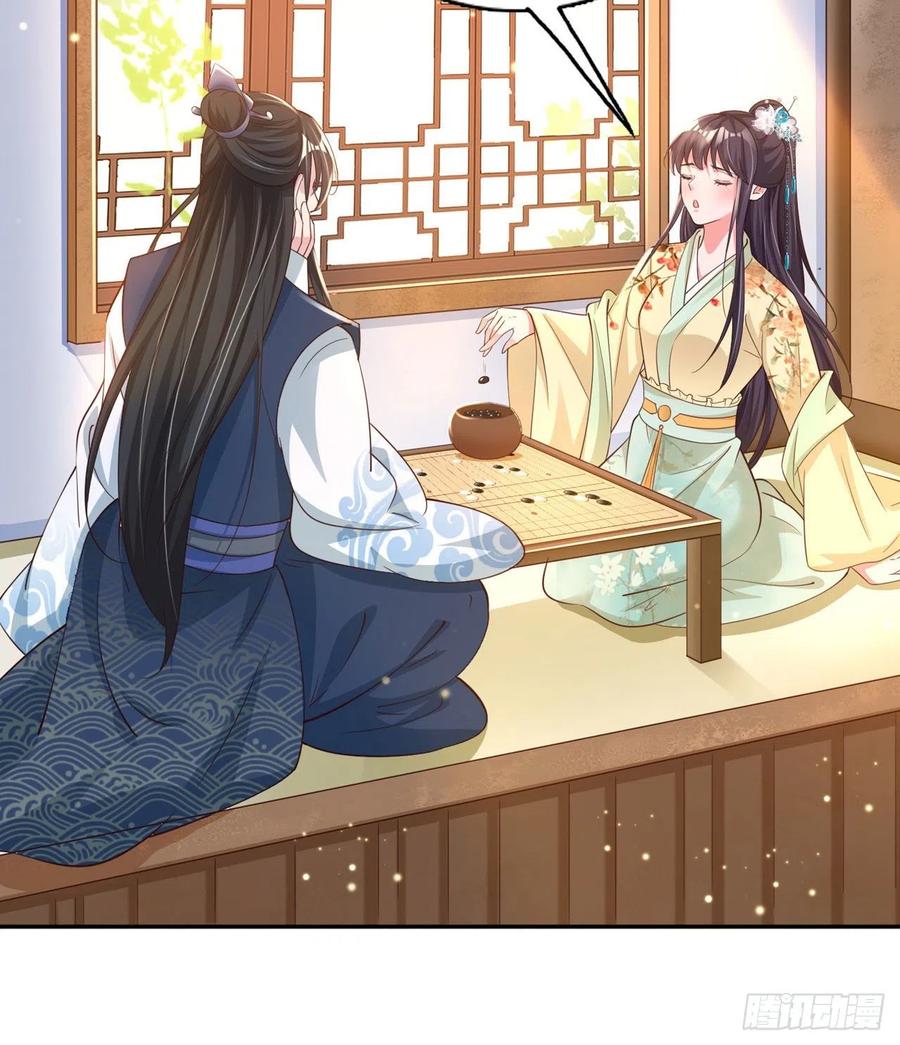 第57话 靠山-第59话