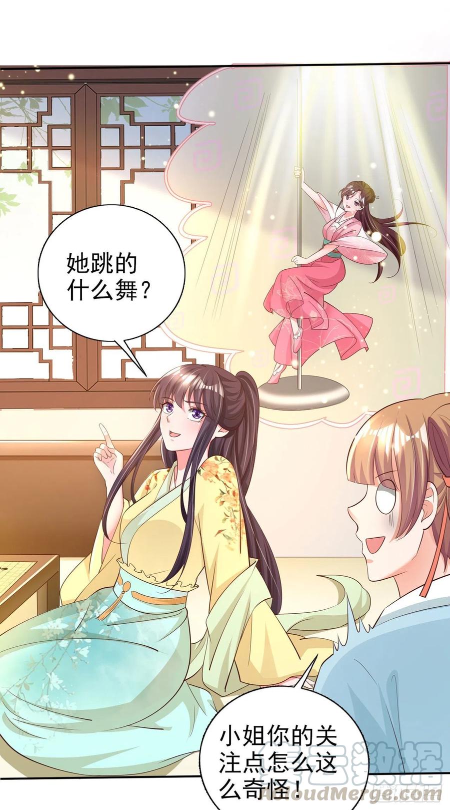 第57话 靠山-第59话