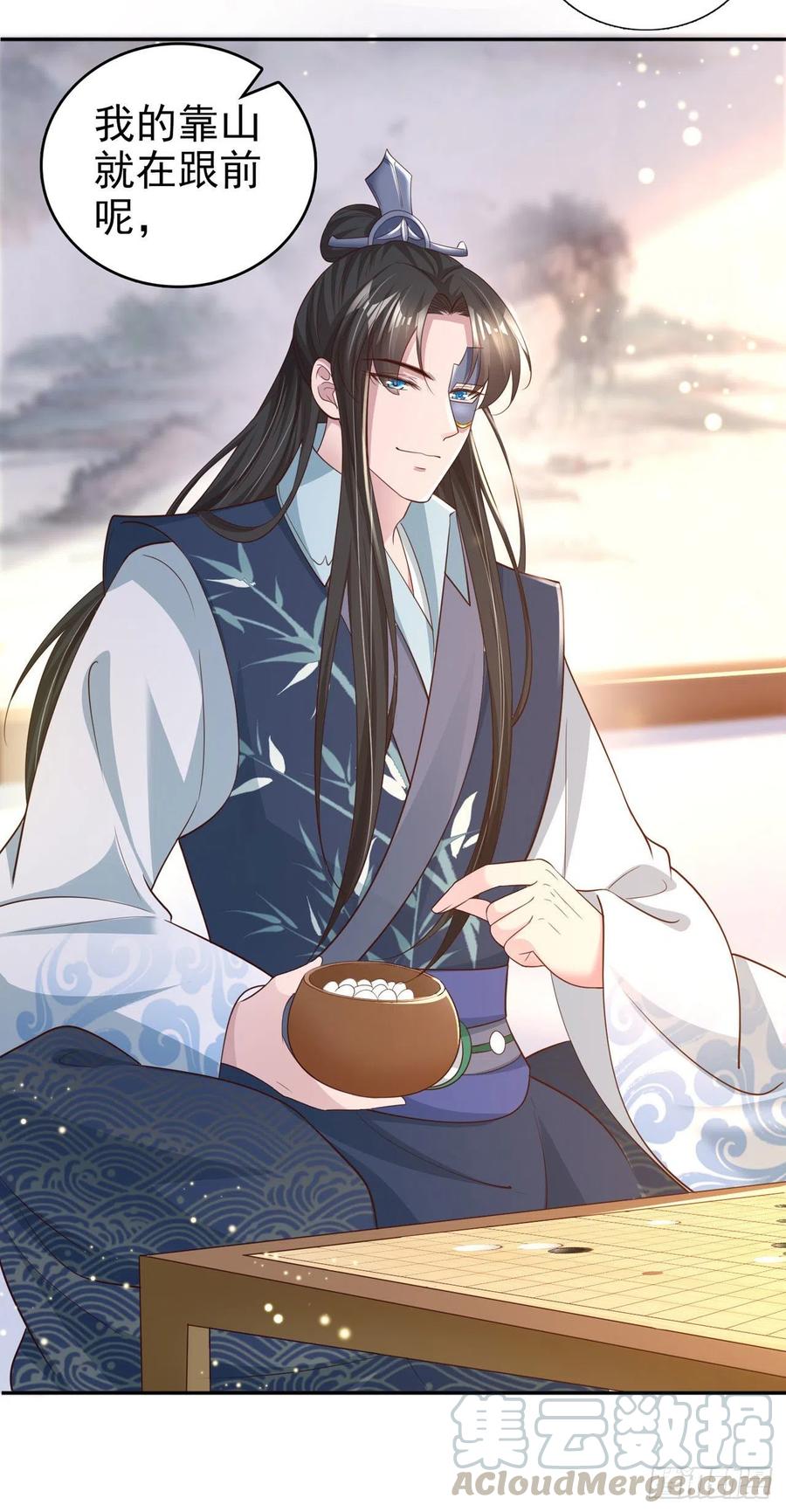 第57话 靠山-第59话