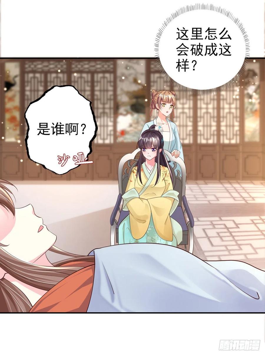 第57话 靠山-第59话
