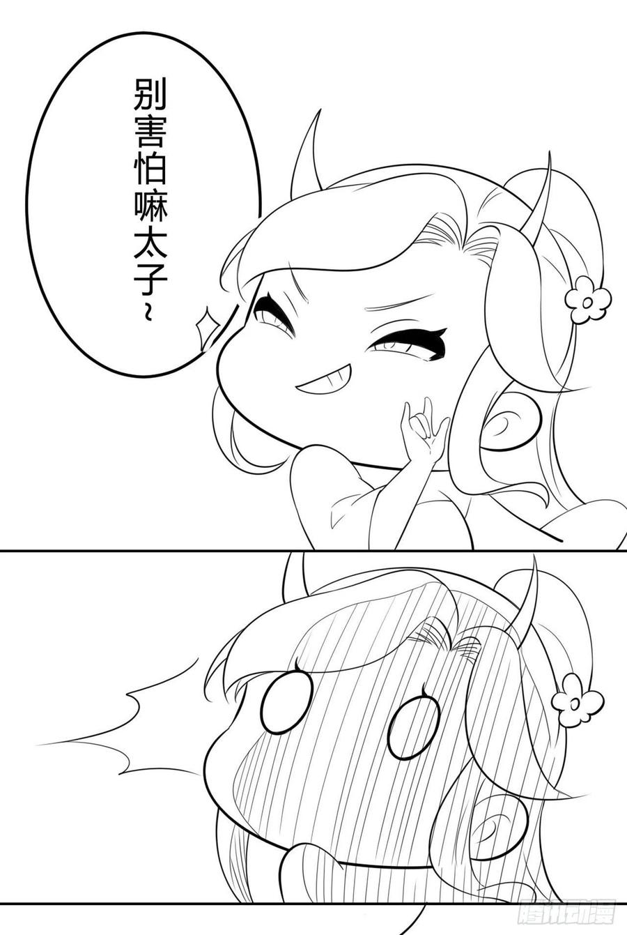 第57话 靠山-第59话