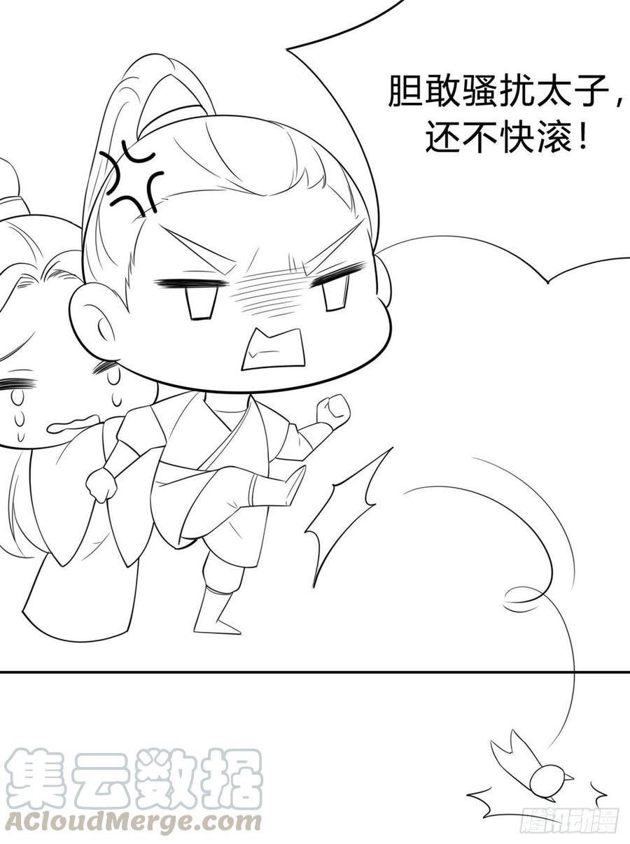 第57话 靠山-第59话