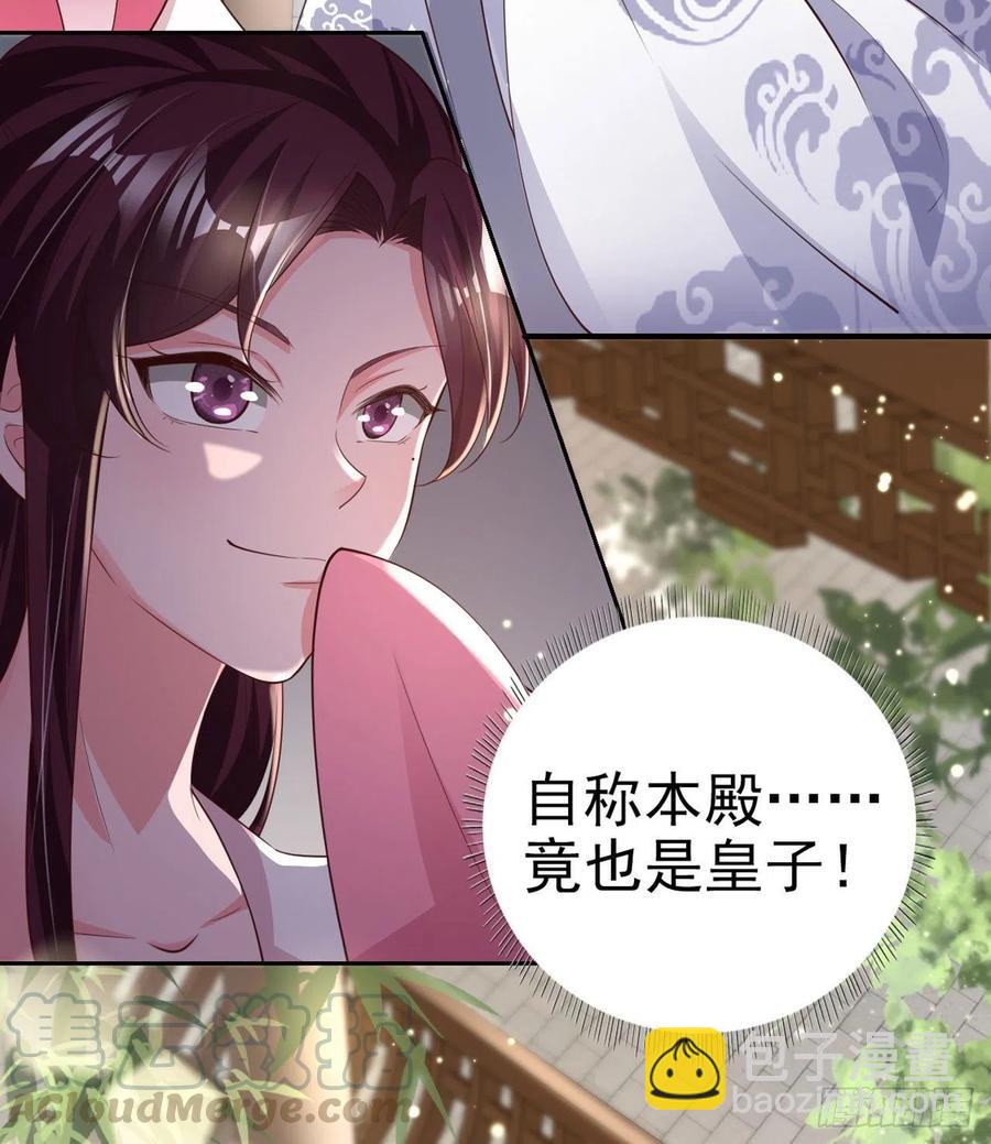 第57话 靠山-第59话