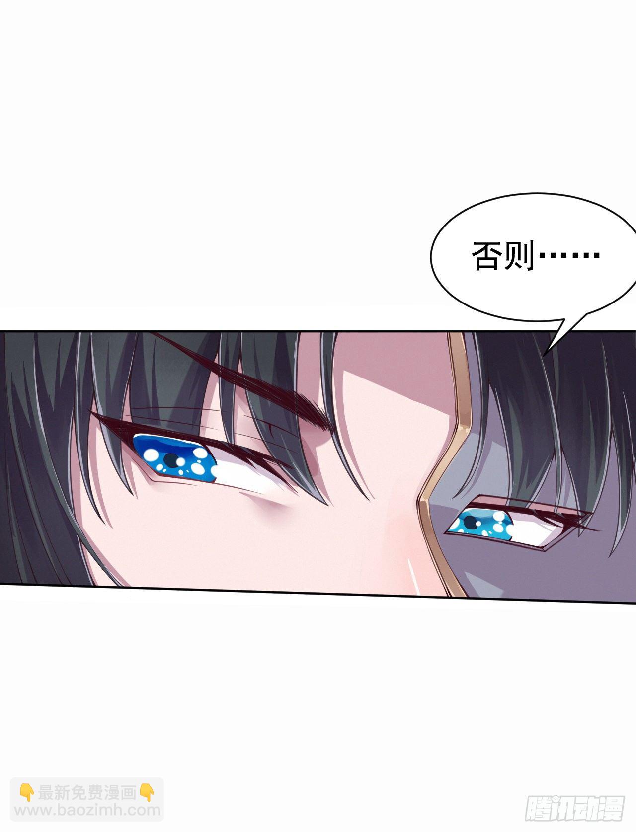 第5话 凭你也配-第7话