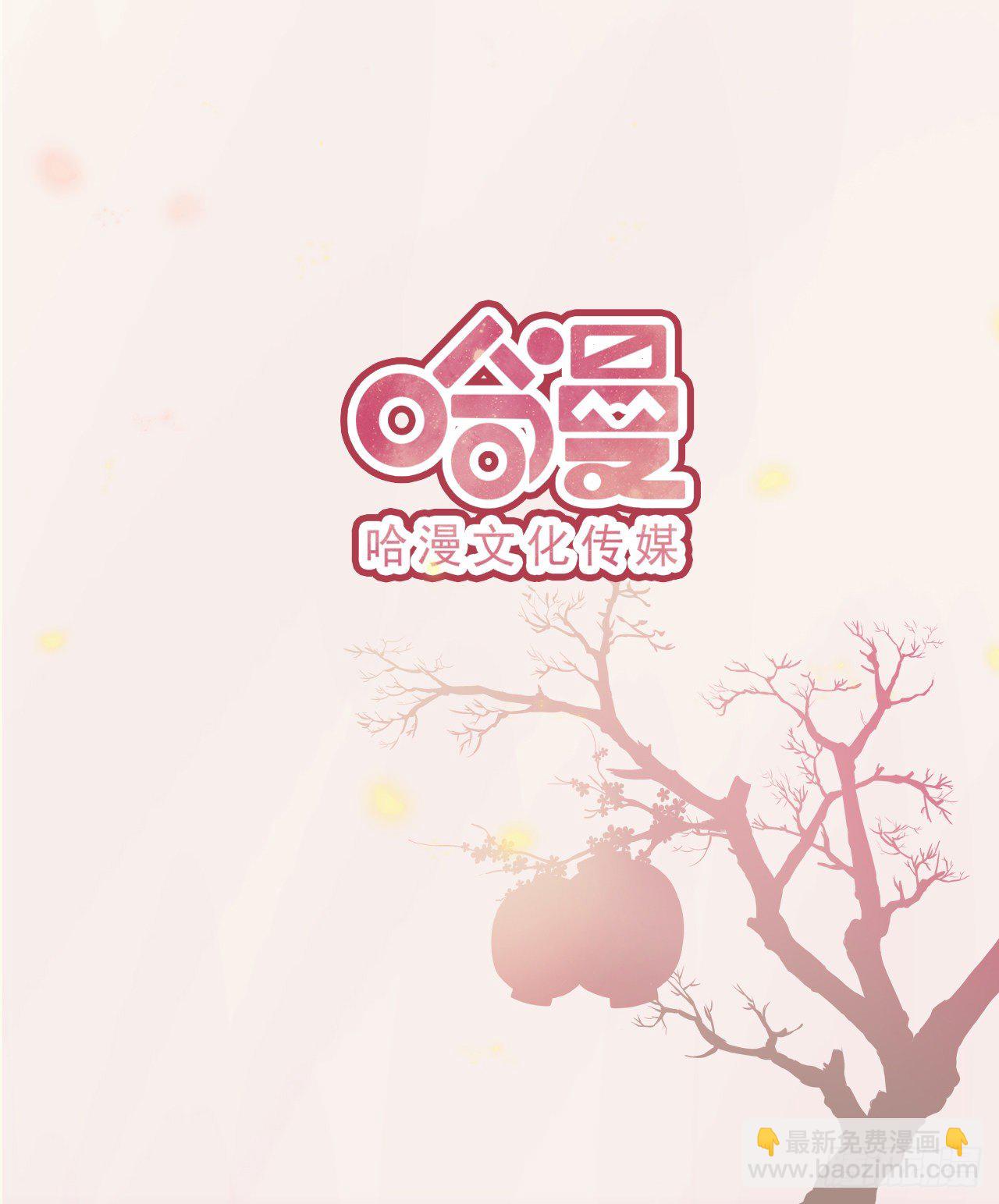 第5话 凭你也配-第7话