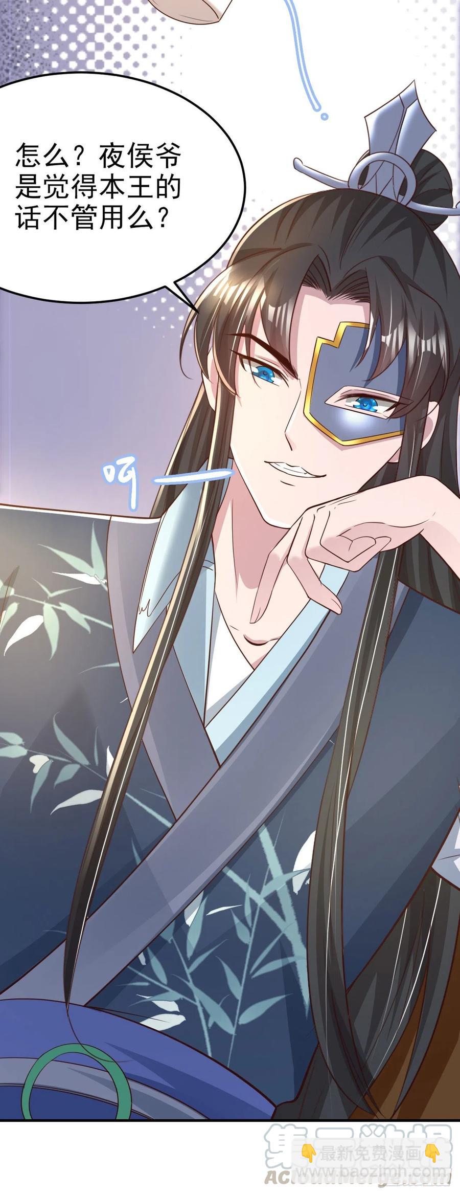第59话 夜羽衣-第61话