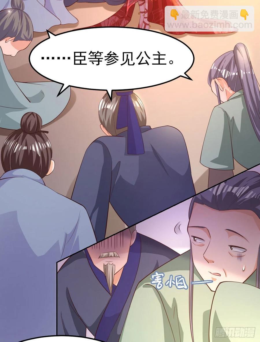 第59话 夜羽衣-第61话