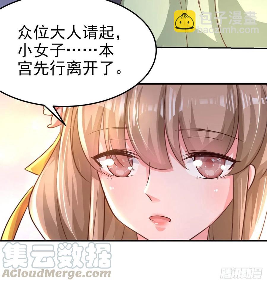 第59话 夜羽衣-第61话