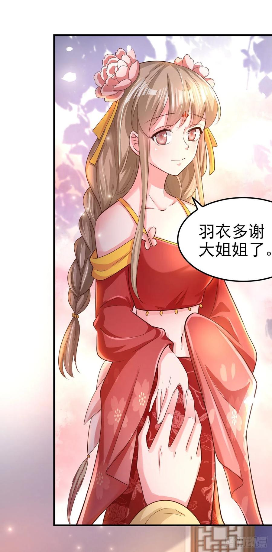 第59话 夜羽衣-第61话