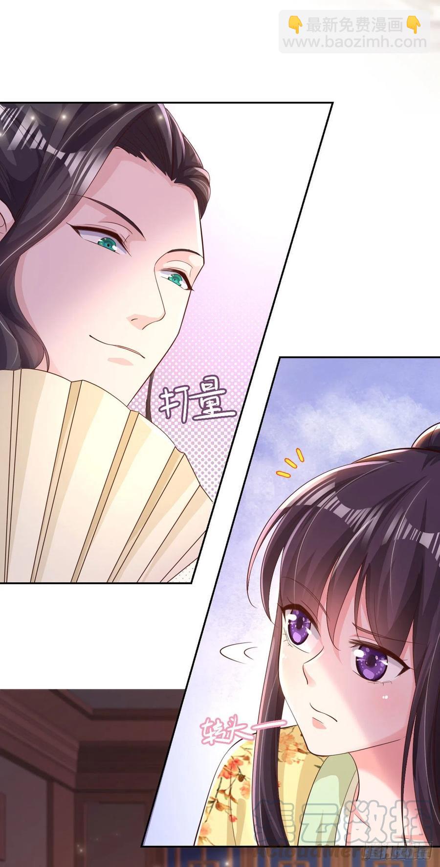 第59话 夜羽衣-第61话