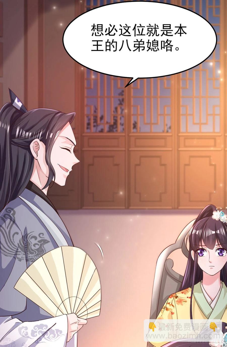 第59话 夜羽衣-第61话