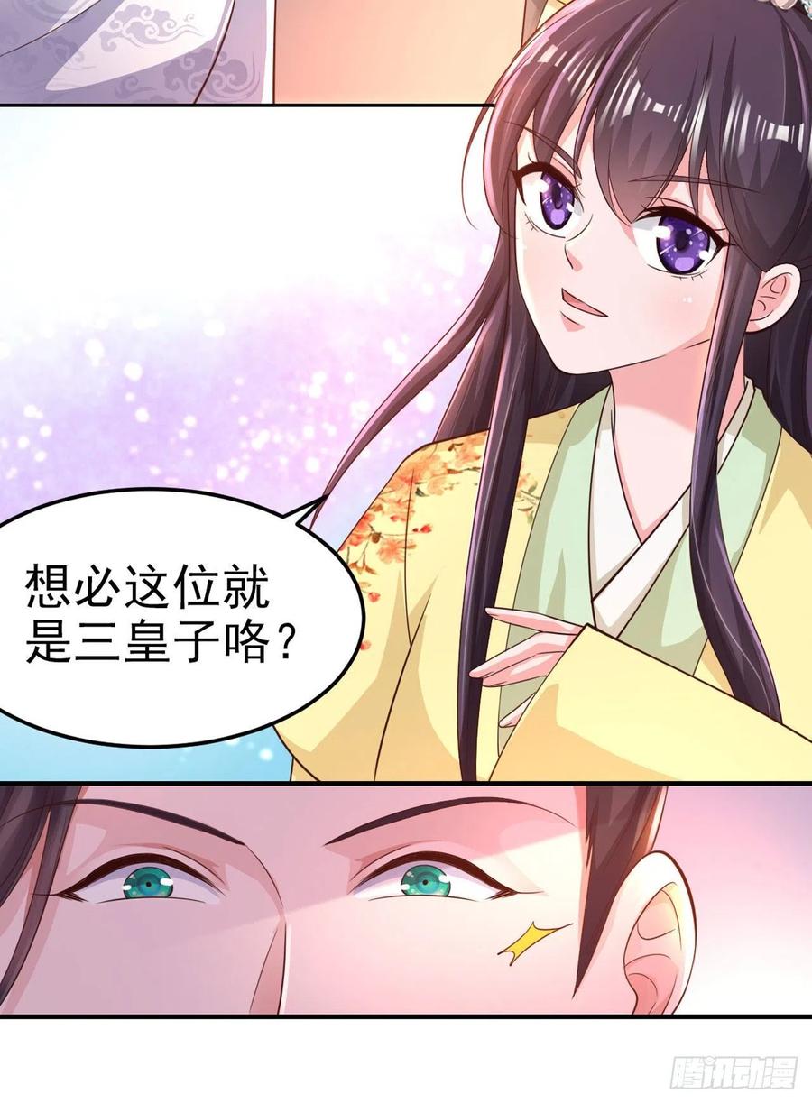 第59话 夜羽衣-第61话