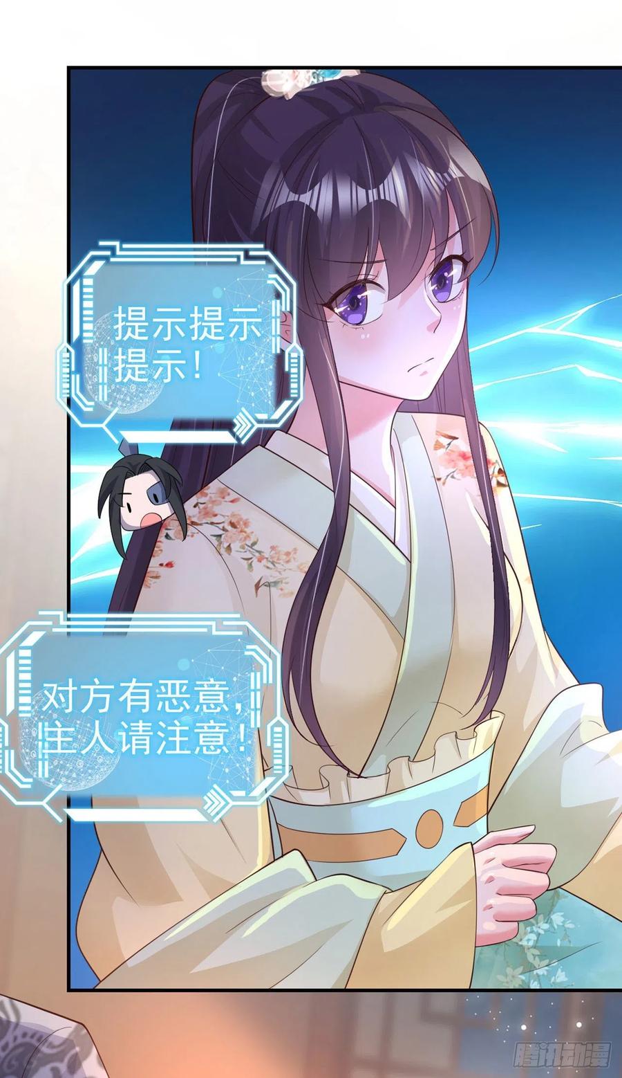 第59话 夜羽衣-第61话