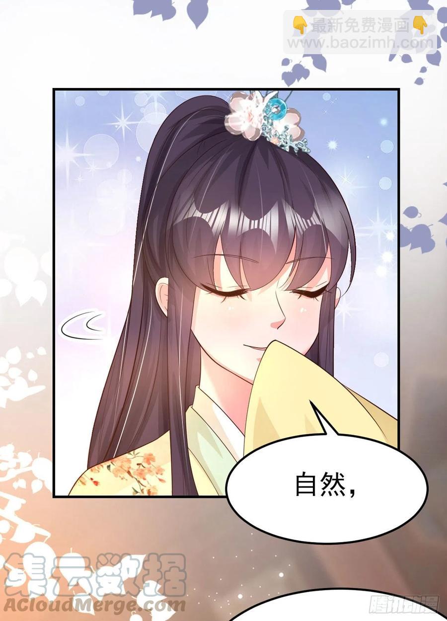 第59话 夜羽衣-第61话