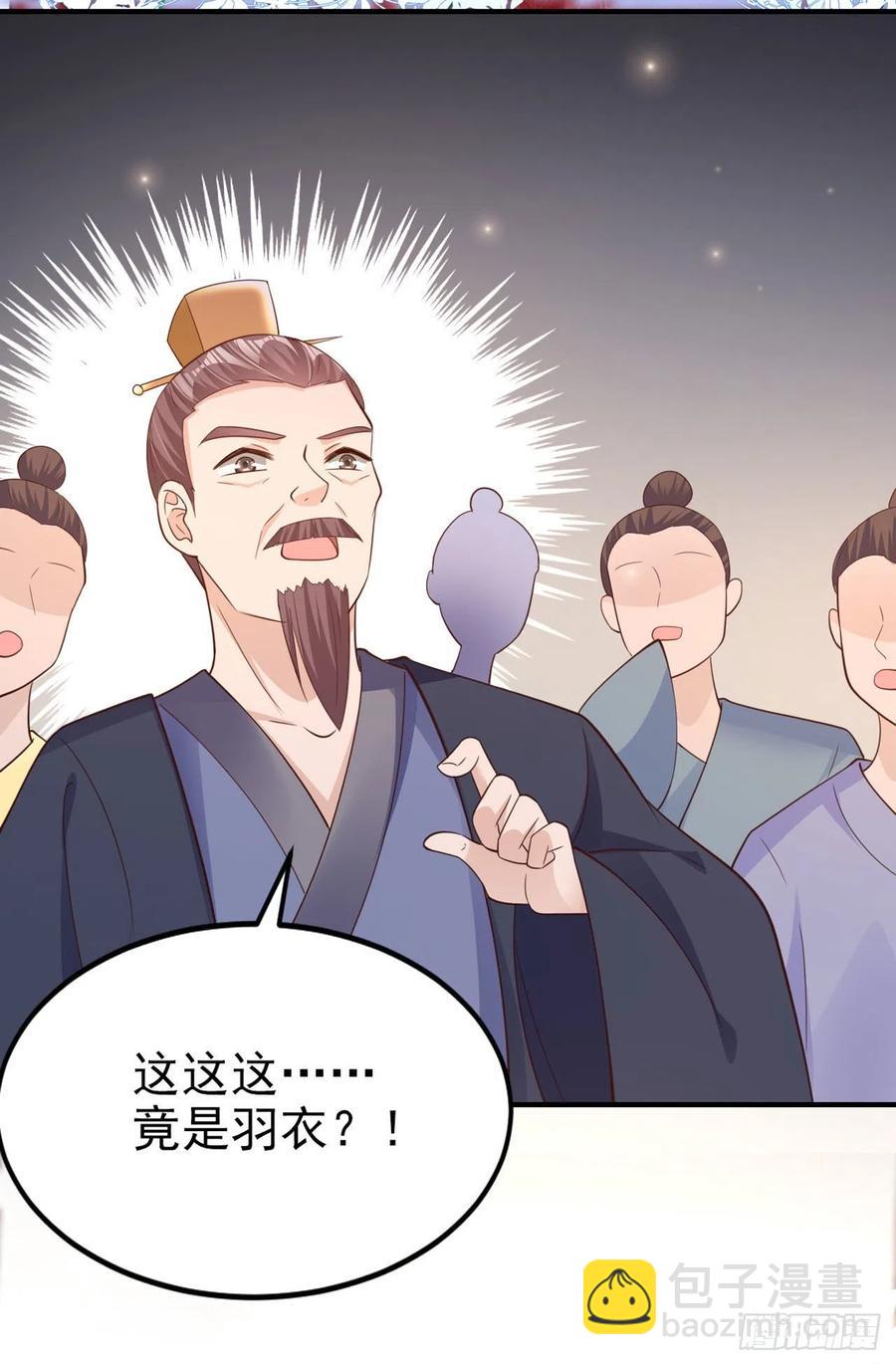 第59话 夜羽衣-第61话