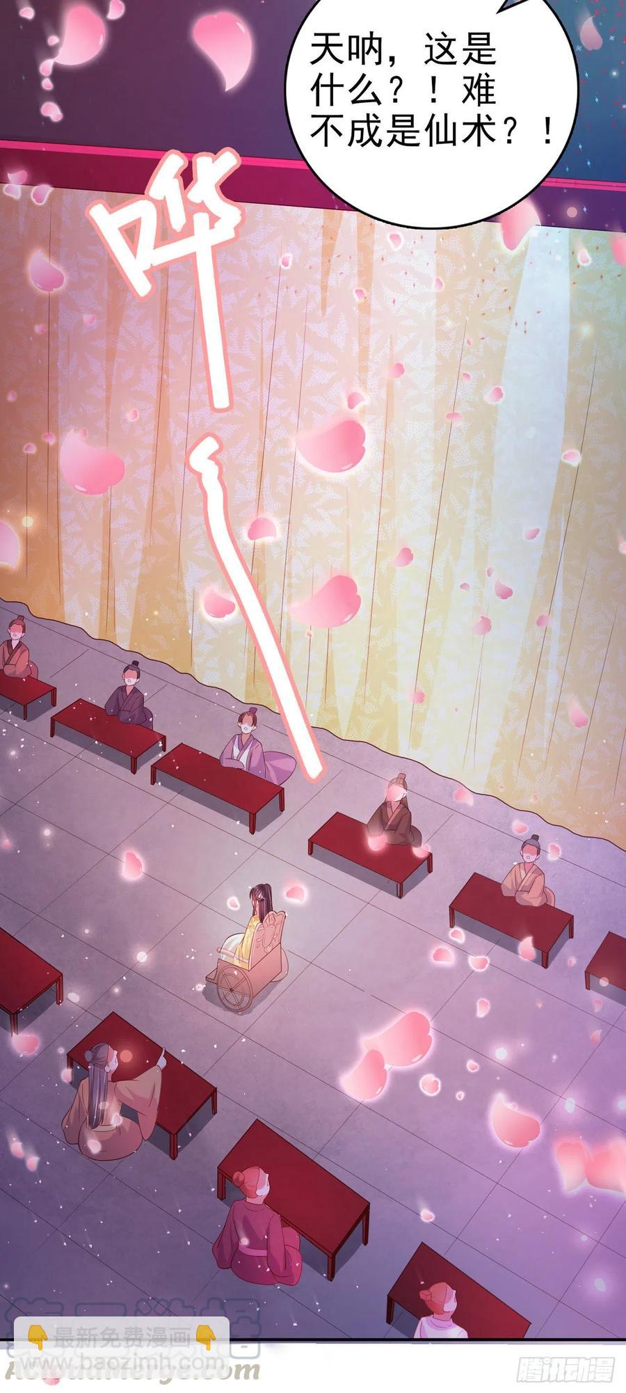 第61话 灯光秀-第63话