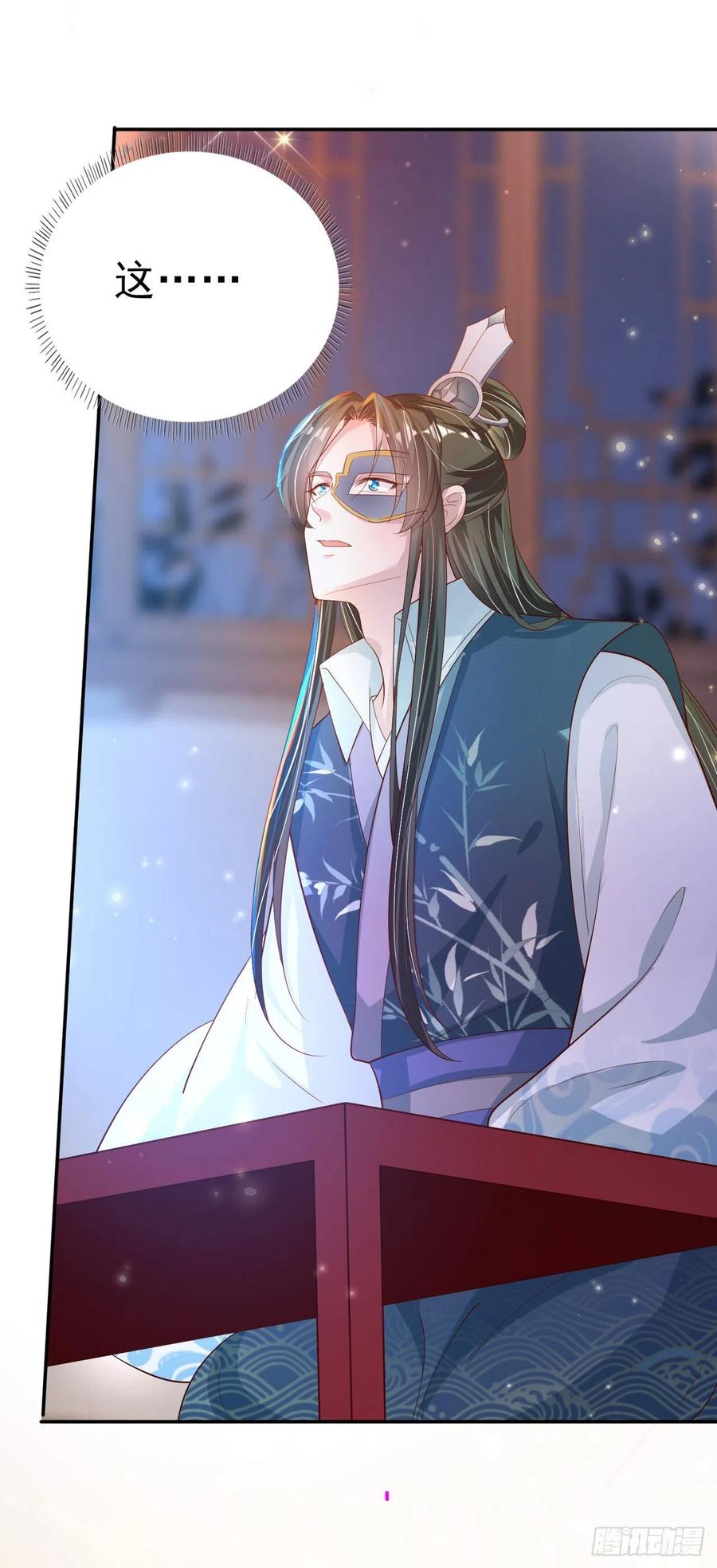第61话 灯光秀-第63话