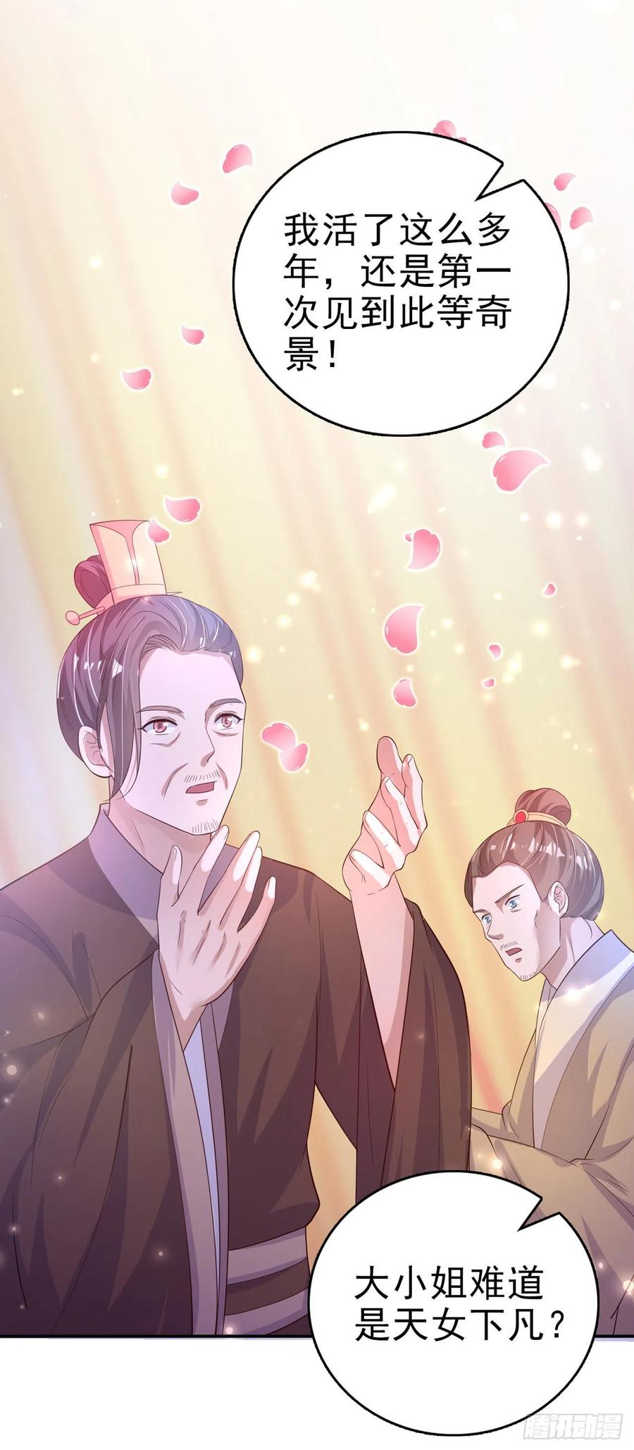 第61话 灯光秀-第63话