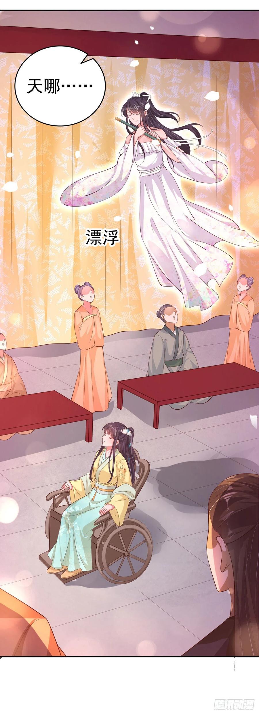 第61话 灯光秀-第63话