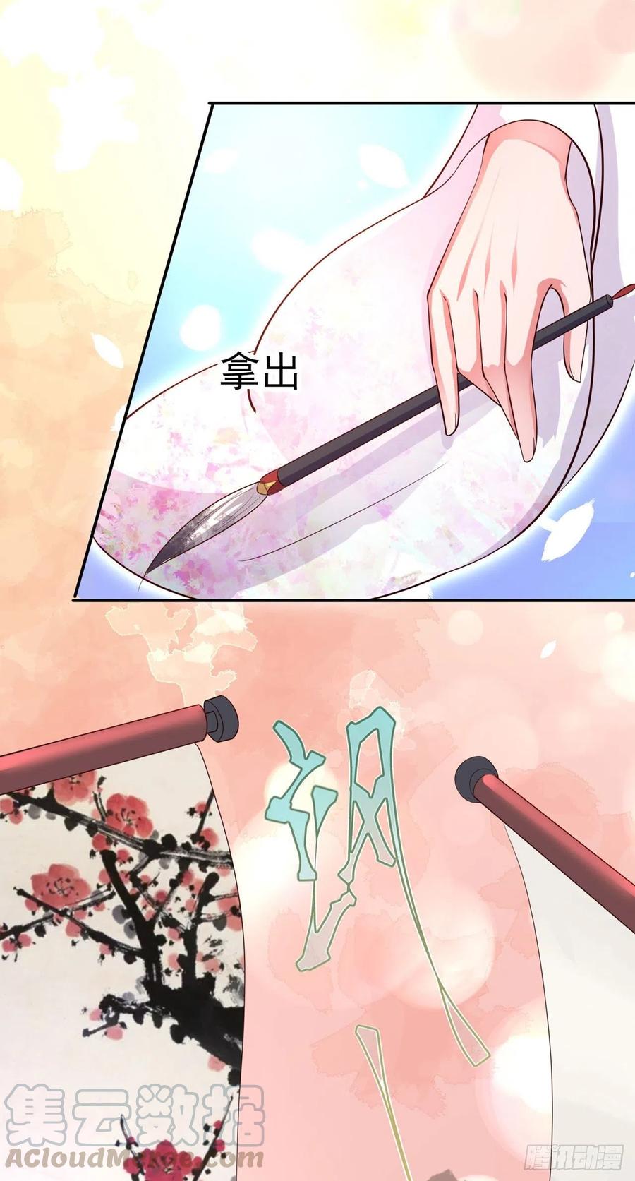 第61话 灯光秀-第63话