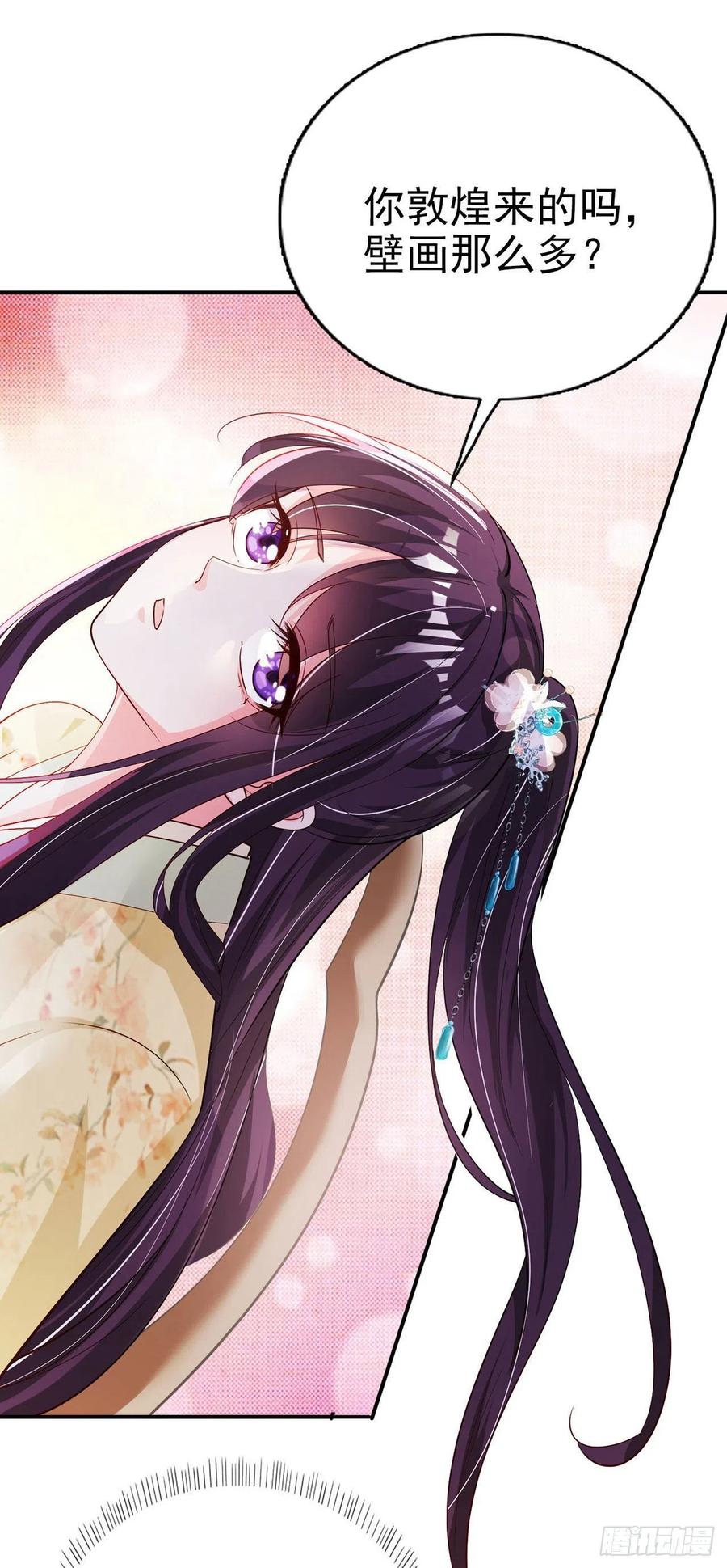 第61话 灯光秀-第63话