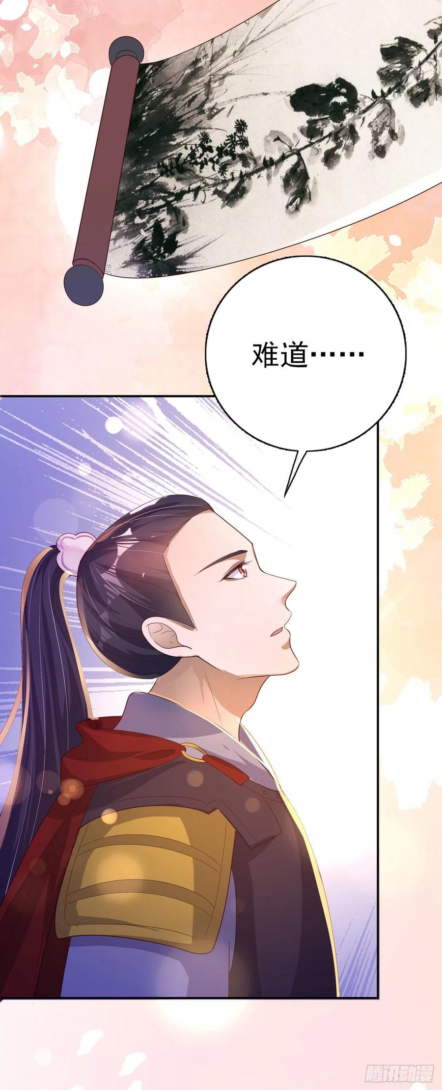 第61话 灯光秀-第63话