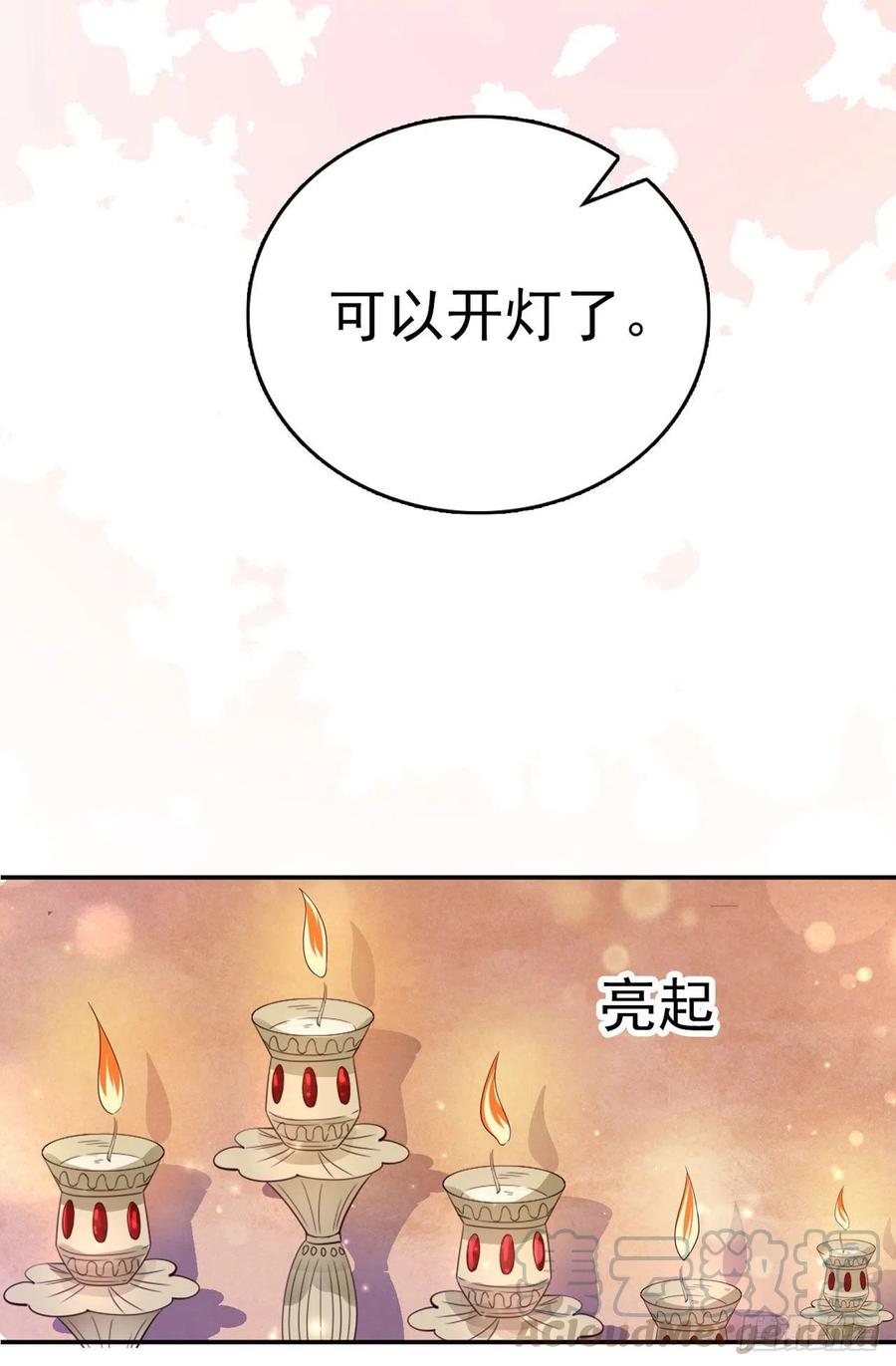 第61话 灯光秀-第63话