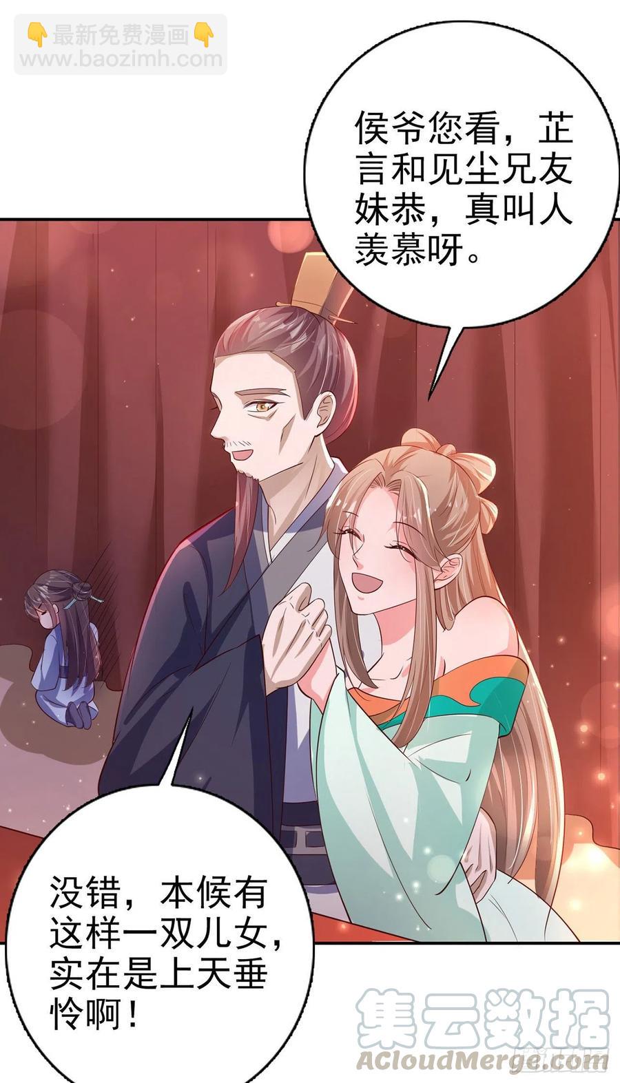 第61话 灯光秀-第63话