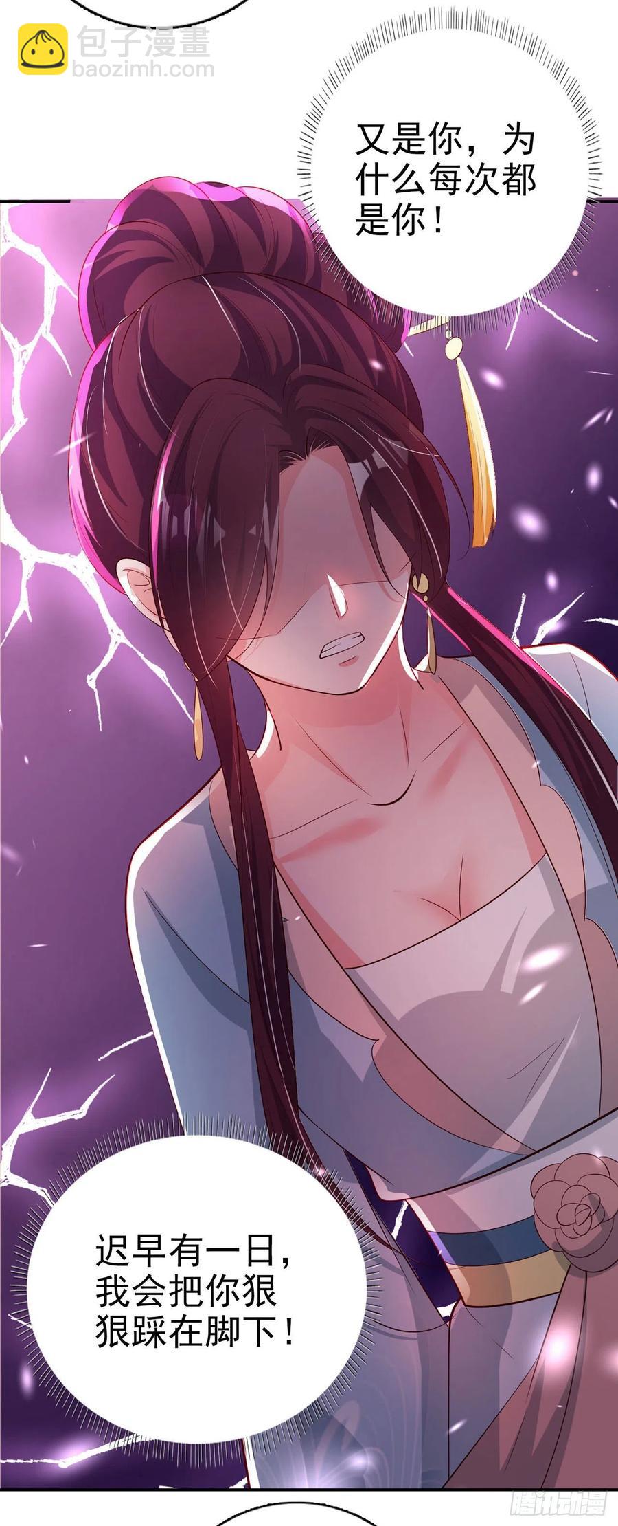 第61话 灯光秀-第63话