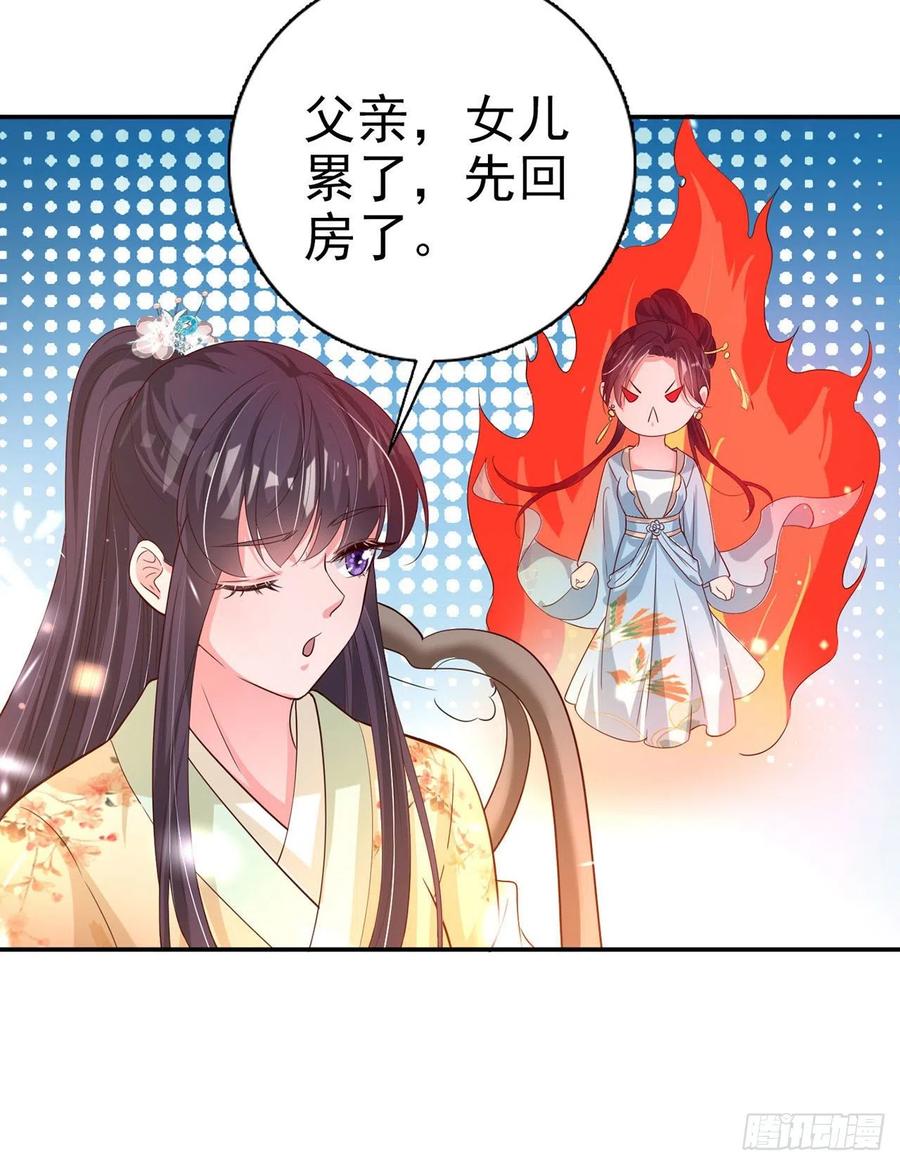 第61话 灯光秀-第63话