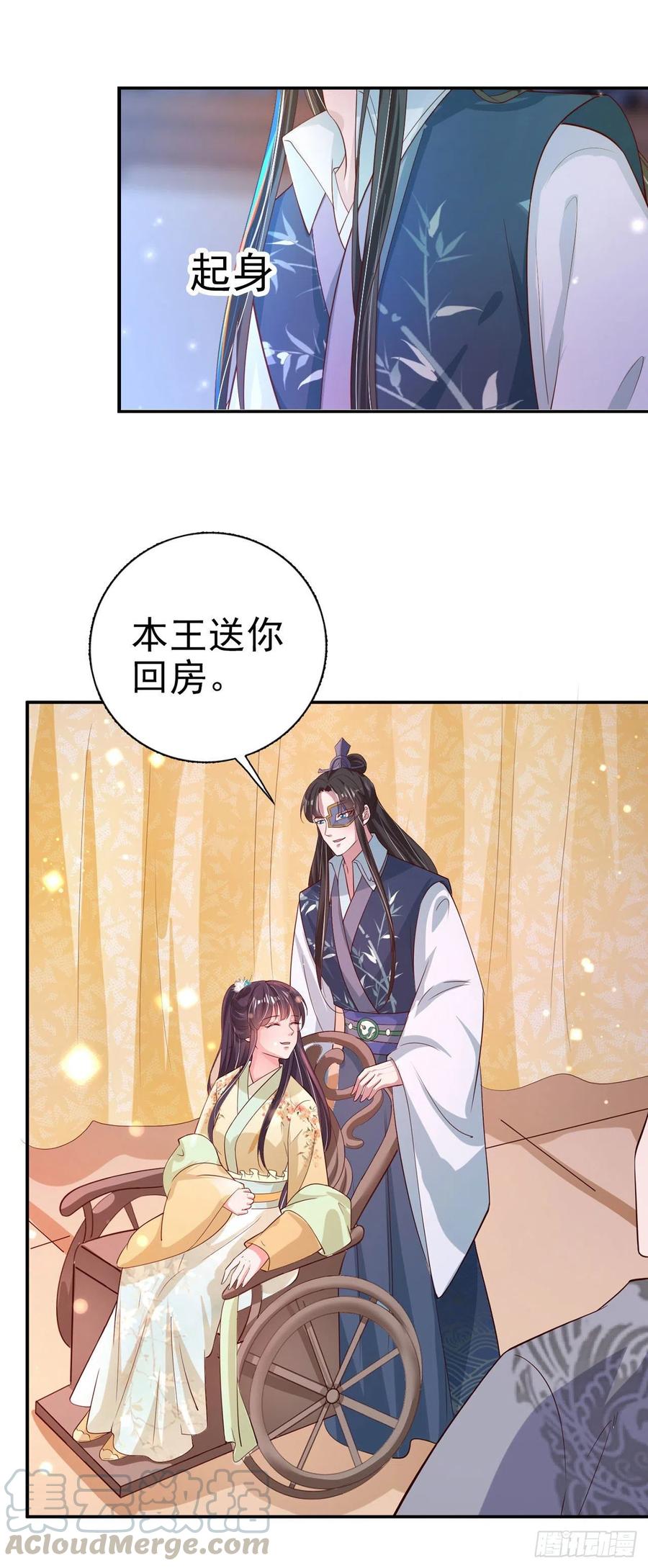 第61话 灯光秀-第63话